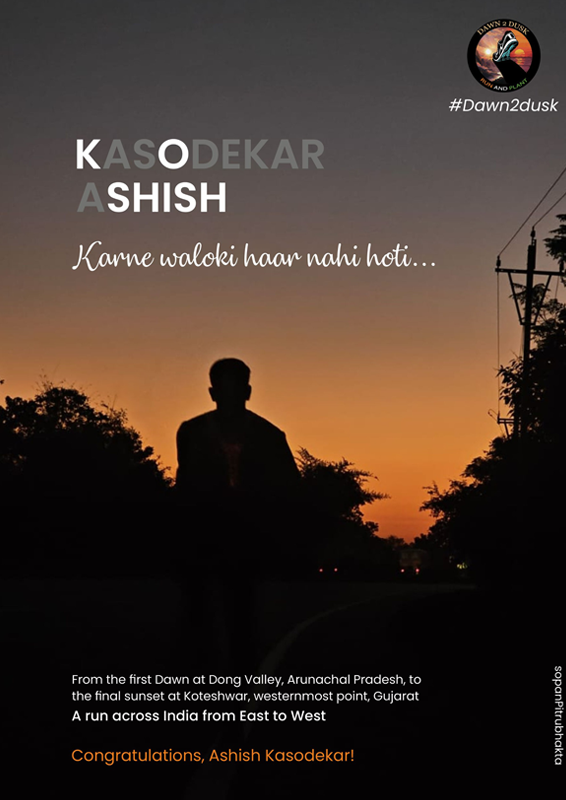 Dawn2Dusk - Exploring India on Foot from Arunachal Pradesh to Gujarat. Dawn 2 Dusk conducted over 64 consecutive days from 24 November 2025 to 26 January 2026 to celebrate India's 76th Republic Day.